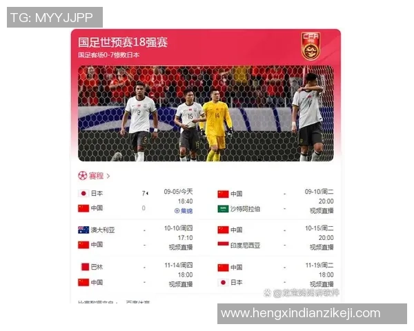 足球江湖新一集更新的时间安排及观众期待分析