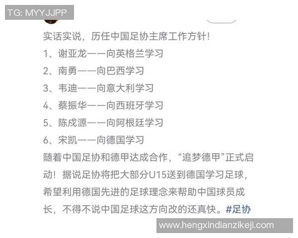 足球之生子：探讨足球对家庭关系与个人成长的深远影响与启示