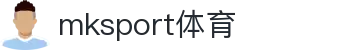 中国区|mksport体育|股份有限公司