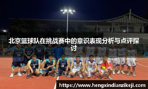 球速体育平台登录入口