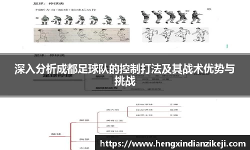 球速体育官方