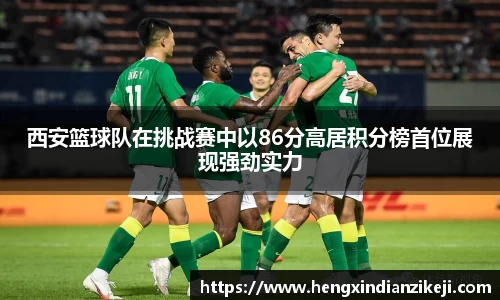 球速体育平台登录入口