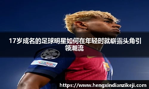 球速体育平台登录入口