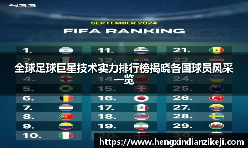 球速体育平台登录入口